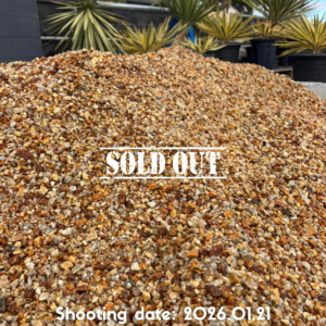 信楽砂利3分 25Kg GS3025