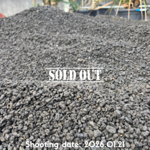 黒スコリア3分 25Kg GB3025